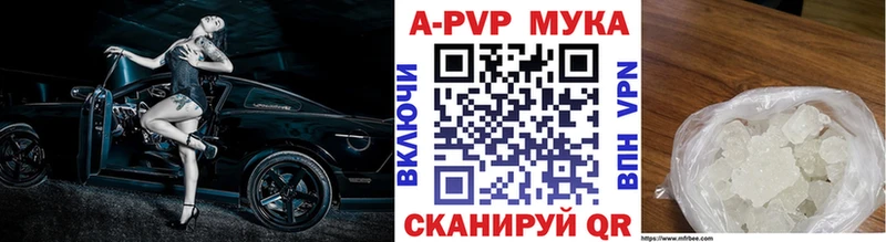 Купить наркотик аптеки Евпатория ГАШИШ АМФЕТАМИН Мефедрон Канабис СОЛЬ