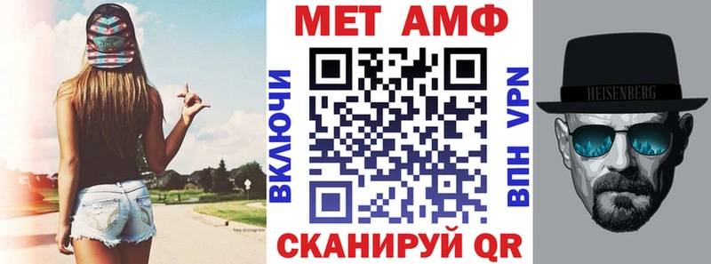 магазин    Евпатория  АМФЕТАМИН Premium 