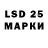 LSD-25 экстази ecstasy ko8gaming