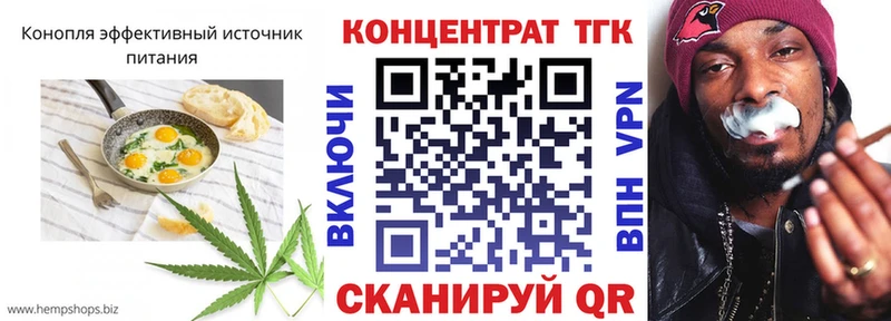 купить наркотик Евпатория Cannafood марихуана