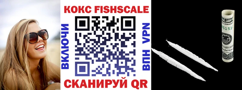 COCAIN 97%  Евпатория 