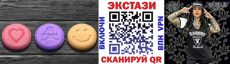 Ecstasy VHQ  Евпатория 