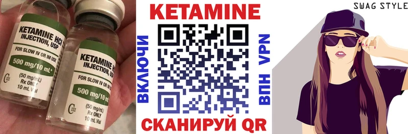 гидра как зайти  Евпатория  КЕТАМИН VHQ 