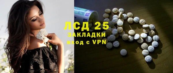 mdma Гусев