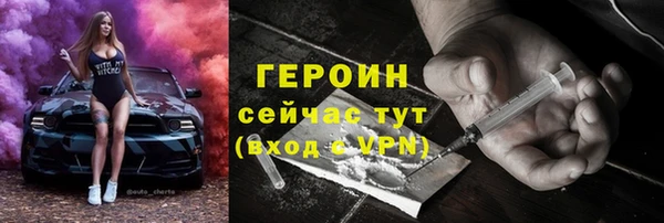 спиды Гусь-Хрустальный