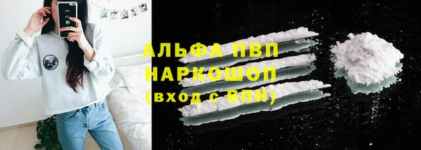 mdma Гусев