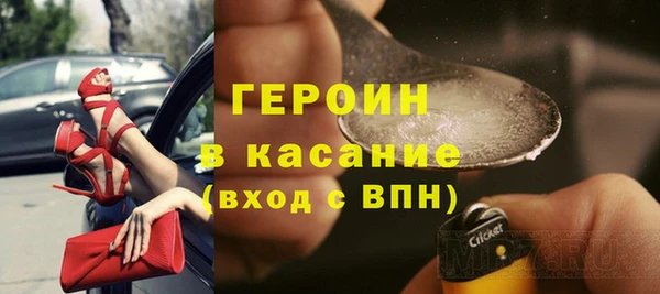 ALPHA PVP Гусиноозёрск