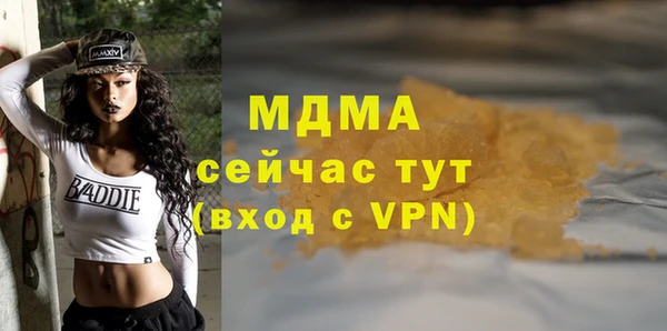 спиды Гусь-Хрустальный