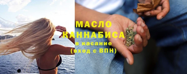 mdma Гусев
