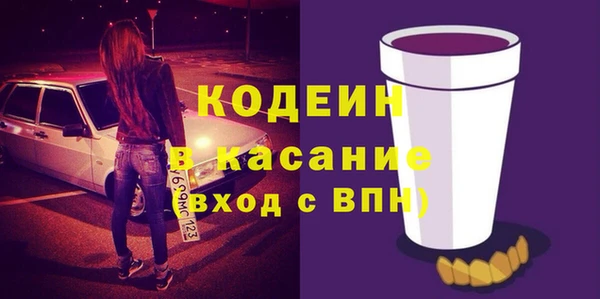 спиды Гусь-Хрустальный