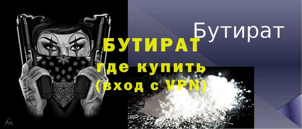 ALPHA PVP Гусиноозёрск