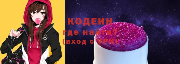 спиды Гусь-Хрустальный