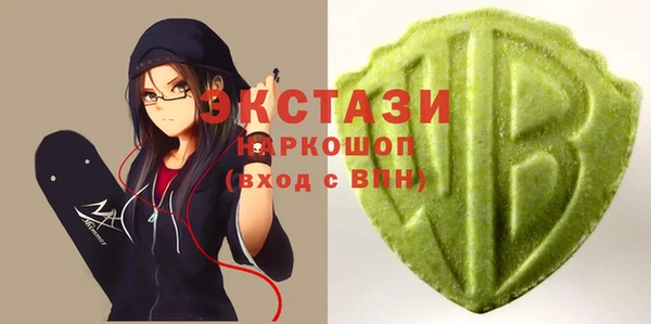 спиды Гусь-Хрустальный