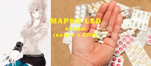 mdma Гусев