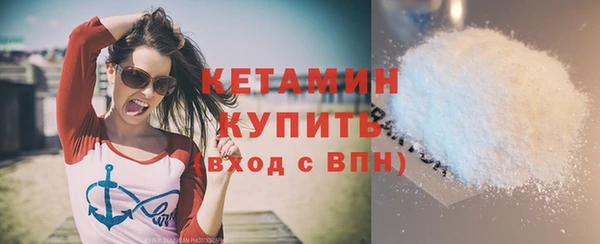 спиды Гусь-Хрустальный
