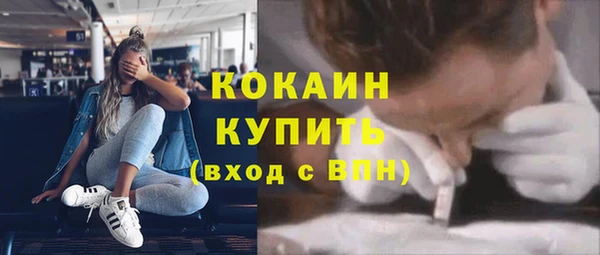 спиды Гусь-Хрустальный