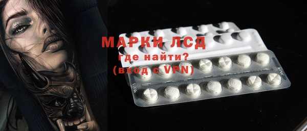 mdma Гусев