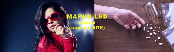 mdma Гусев