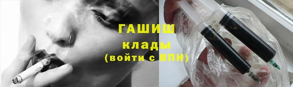 ALPHA PVP Гусиноозёрск