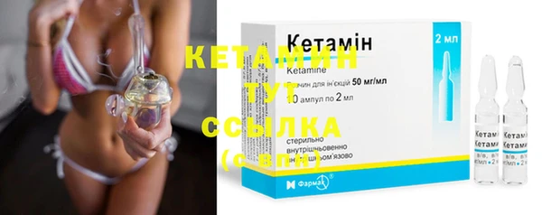 mdma Гусев