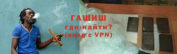 mdma Гусев