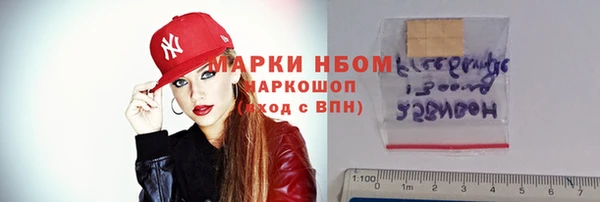 ALPHA PVP Гусиноозёрск