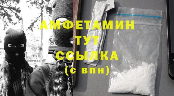mdma Гусев