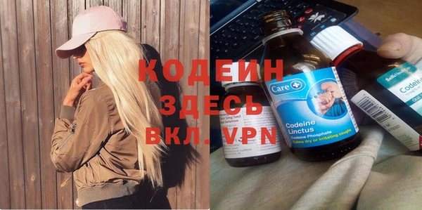 спиды Гусь-Хрустальный