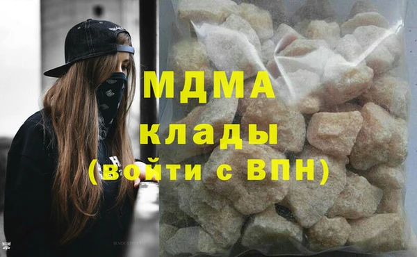 ALPHA PVP Гусиноозёрск