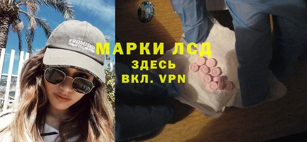 ALPHA PVP Гусиноозёрск