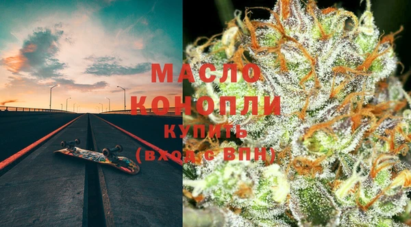 спиды Гусь-Хрустальный