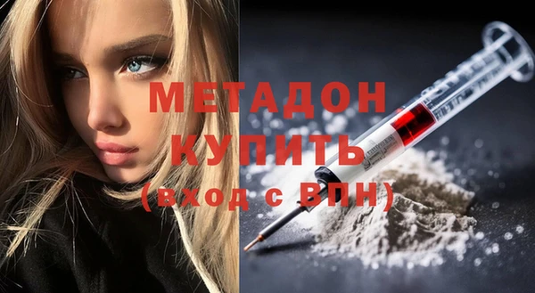 ALPHA PVP Гусиноозёрск