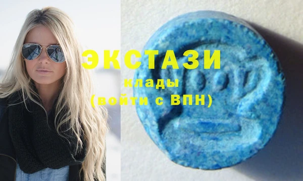 mdma Гусев