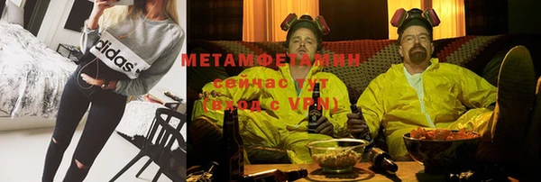 mdma Гусев