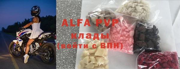ALPHA PVP Гусиноозёрск