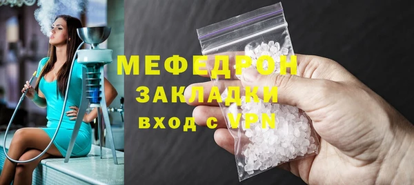 спиды Гусь-Хрустальный