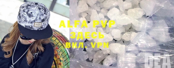 mdma Гусев