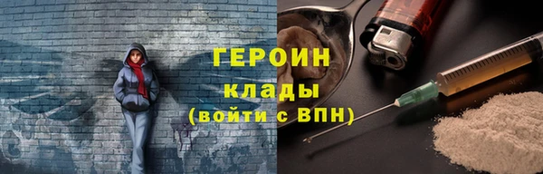 ALPHA PVP Гусиноозёрск