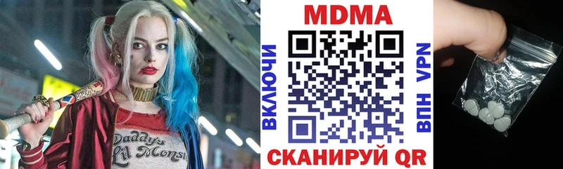 МДМА VHQ  даркнет сайт  Евпатория 