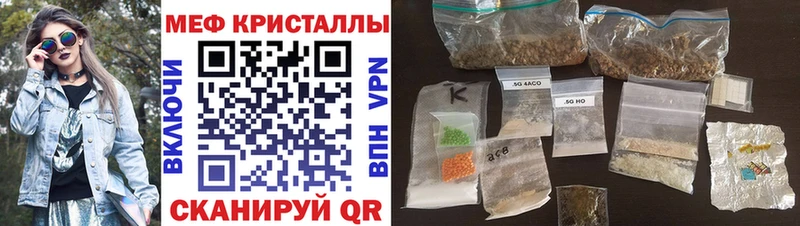 МЯУ-МЯУ VHQ  как найти наркотики  Евпатория 