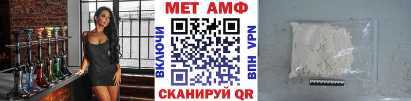 Первитин кристалл  где продают   мега   Евпатория 
