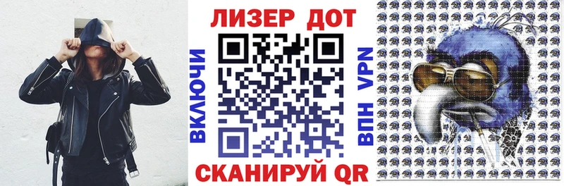 Марки N-bome 1,5мг  Евпатория 