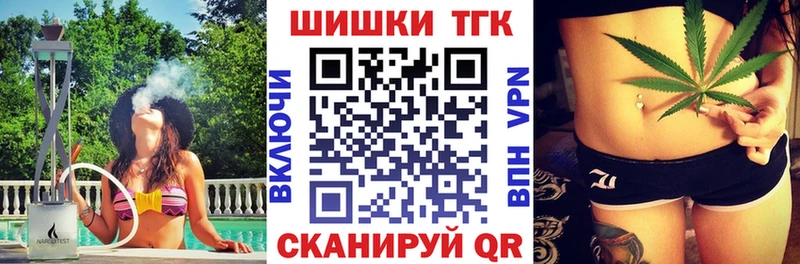 МАРИХУАНА конопля  закладки  Евпатория 